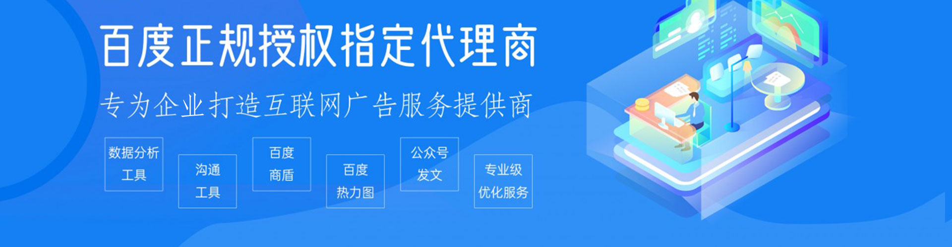 南皮竞价推广
