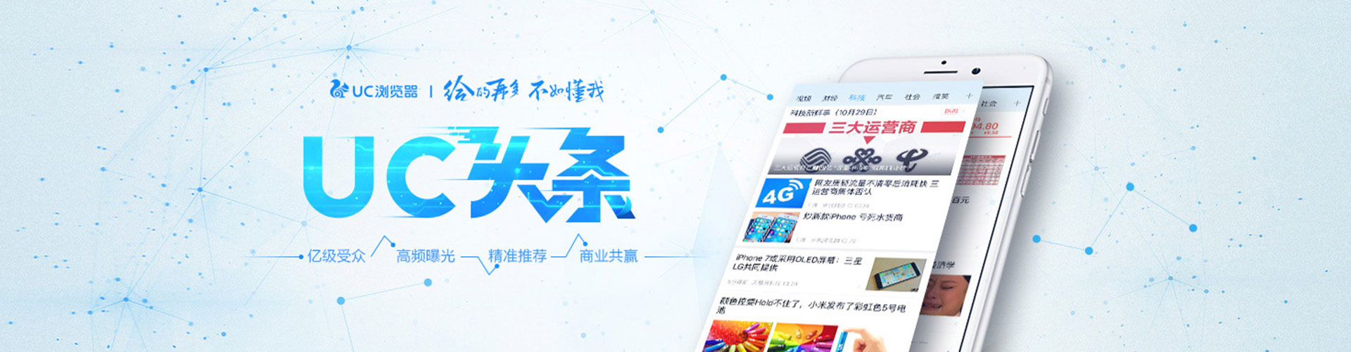 南皮百度推广返点