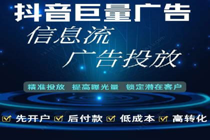 快手信息流案例：短视频爆款打造